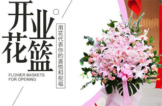 湖南永州零陵区凼底乡欧家坪村花篮配送