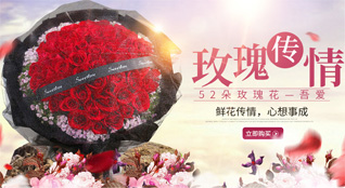 湖南永州零陵区凼底乡欧家坪村鲜花速递